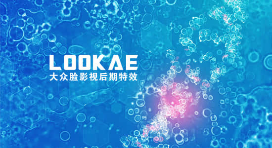 AE模板-科技感医疗生物细胞DNA链图文介绍展示 Biology Opener-精品资源站