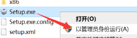 CAD软件AutoCAD2025中文版安装教程免费下载 永久使用解锁版本 Win