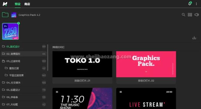 Motion Bro 必备AE/PR特效预设脚本全新汉化版本支持Win/Mac