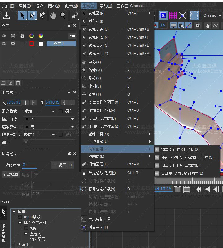 中文汉化-平面跟踪摩卡AE/PR插件 Mocha Pro 2025 v12.0.0 Win一键安装版-LookAE.com 中文汉化-平面跟踪摩卡AE/PR插件 Mocha Pro 2025 v12.0.0 Win一键安装版
