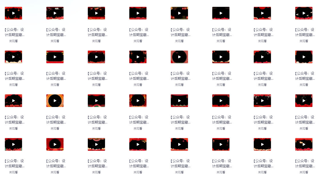 2025蛇年拜年横竖版边框MOV带Alpha通道绿幕免扣视频素材