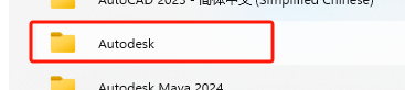 Autodesk 3dsMax 2025 中文版安装教程免费下载 永久使用解锁版本 Win