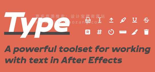 AE脚本 给文字添加特效动画 Type V1.5.2 + 使用教程