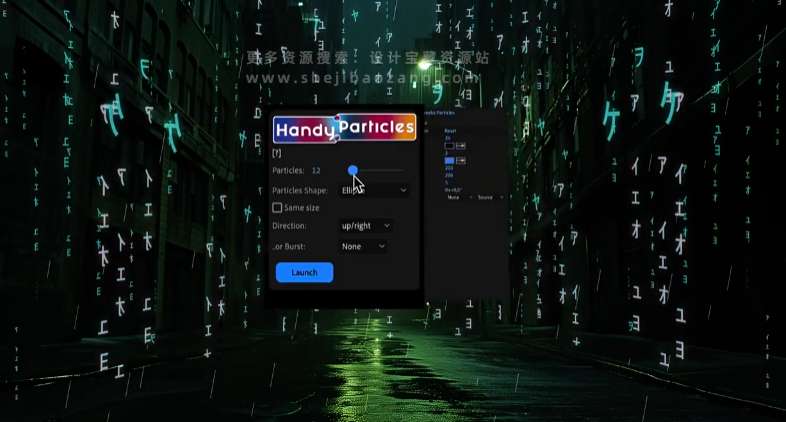 自定义粒子元素特效动画AE脚本生成器-Handy Particles V1.0.9+使用教程