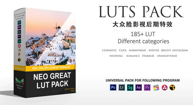 185种炫酷电影婚礼明亮浪漫冷暖LUTs调色预设（FCPX/PR/PS/AE）-精品资源站