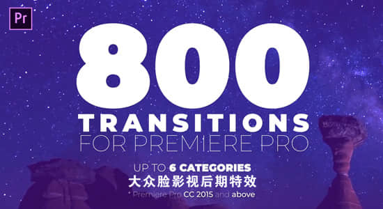Premiere模板-800种干扰缩放平移旋转分割拉伸全景透视扭曲炫光视频无缝转场PR模板预设-精品资源站