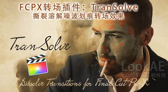 FCPX 转场插件：20种撕裂溶解噪波划痕转场效果 PFS – TranSolve-精品资源站
