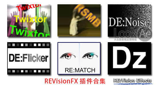 Ae/Pr 插件大合集 RE:VisionFX Effections Plus v16.0.1 CE-精品资源站