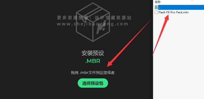 Motion Bro 必备AE/PR特效预设脚本全新汉化版本支持Win/Mac