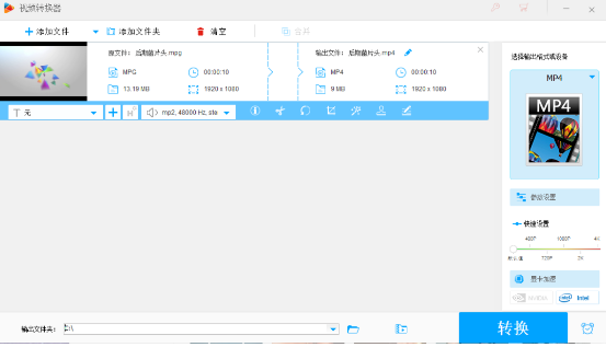 非常好用的视频编辑软件HD Video Converter Factory Pro