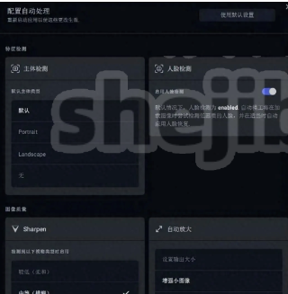 Topaz Photo AI 3.0汉化中文版,4合1最强AI生成式填充一键降噪清晰放大 Win