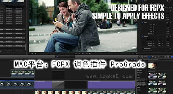 MAC平台：FCPX 调色插件 ProGrade-精品资源站