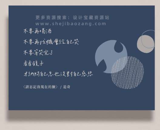 辰宇落雁中文繁体-免费可商用字体下载