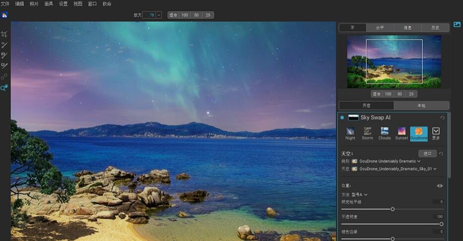 PS插件 摄影后期天空替换AI增强调色软件ON1 Sky Swap AI 2023.5 Win/Mac中文版