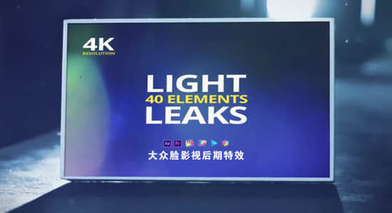 4K视频素材-40个镜头漏光散景炫光动画素材 Leaks And Bokeh Transitions Pack-精品资源站