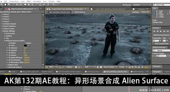 AK第132期AE教程：异形场景合成_Alien Surface-精品资源站