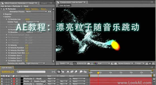 AE教程：漂亮粒子随音乐跳动-精品资源站