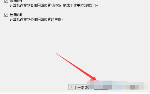 犀牛软件 Rhino v8.7 简体中文版安装教程免费下载 永久使用解锁版本 Win