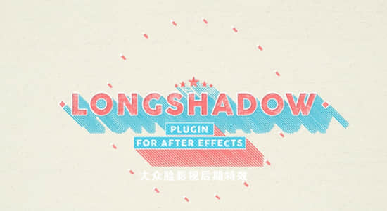 AE插件-长阴影投影特效插件 LongShadow V1.14.2 Win/Mac-精品资源站