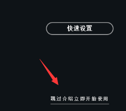 达芬奇调色软件 DaVinci Resolve Studio v18.6.4 中文版安装教程免费下载 永久使用解锁版本 Win