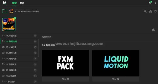 Motion Bro 必备AE/PR特效预设脚本全新汉化版本支持Win/Mac