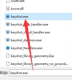 Luxion KeyShot Pro 2023.2 v12.1.1安装包软件下载附安装教程