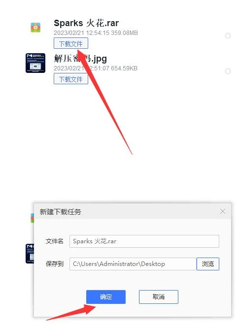 百度网盘不限速保姆式教程!