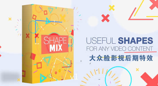 Premiere预设-100种时尚炫彩运动图形MG动画PR预设 Shape Mix-精品资源站