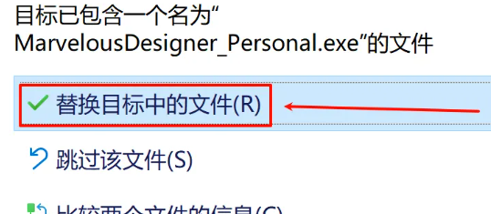 Marvelous Designer 2024简体中文版安装教程免费下载 永久使用解锁版本Win