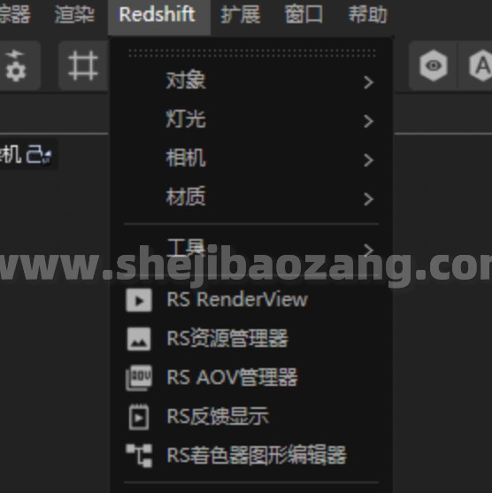 C4D2024+RS渲染器3.5.23版本Redshift(红移渲染器)全解锁版本支持GPU渲染 Win