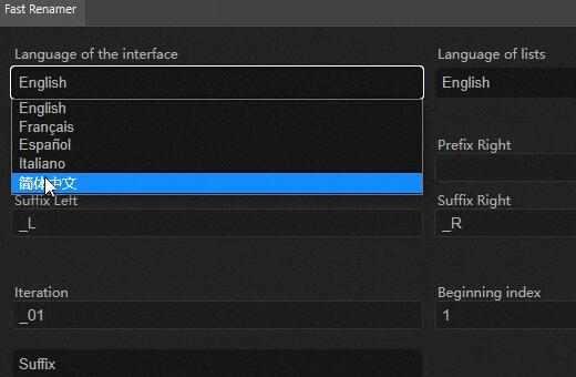 AE/AI/PS脚本中文版 快速给图层重命名工具 Fast Renamer 1.5 Win/Mac+使用教程