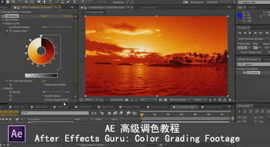 AE 高级调色教程 Lynda – After Effects Guru: Color Grading Footage-精品资源站