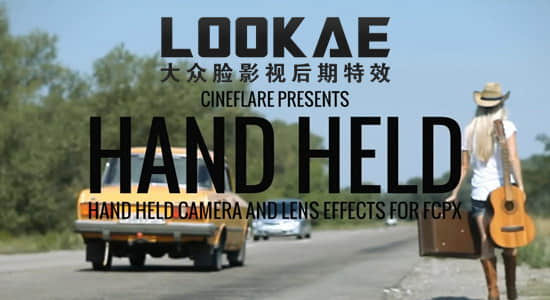 FCPX插件-模拟手持摄像机镜头抖动变焦效果 Hand Held-精品资源站