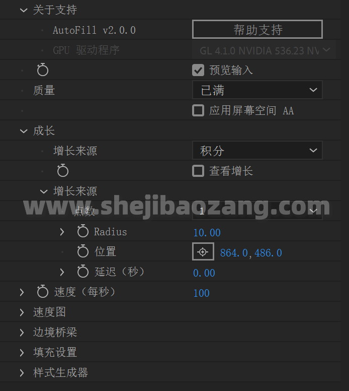 AE插件汉化 AutoFill v2.0.1自动填充路径生长动画 Win/Mac