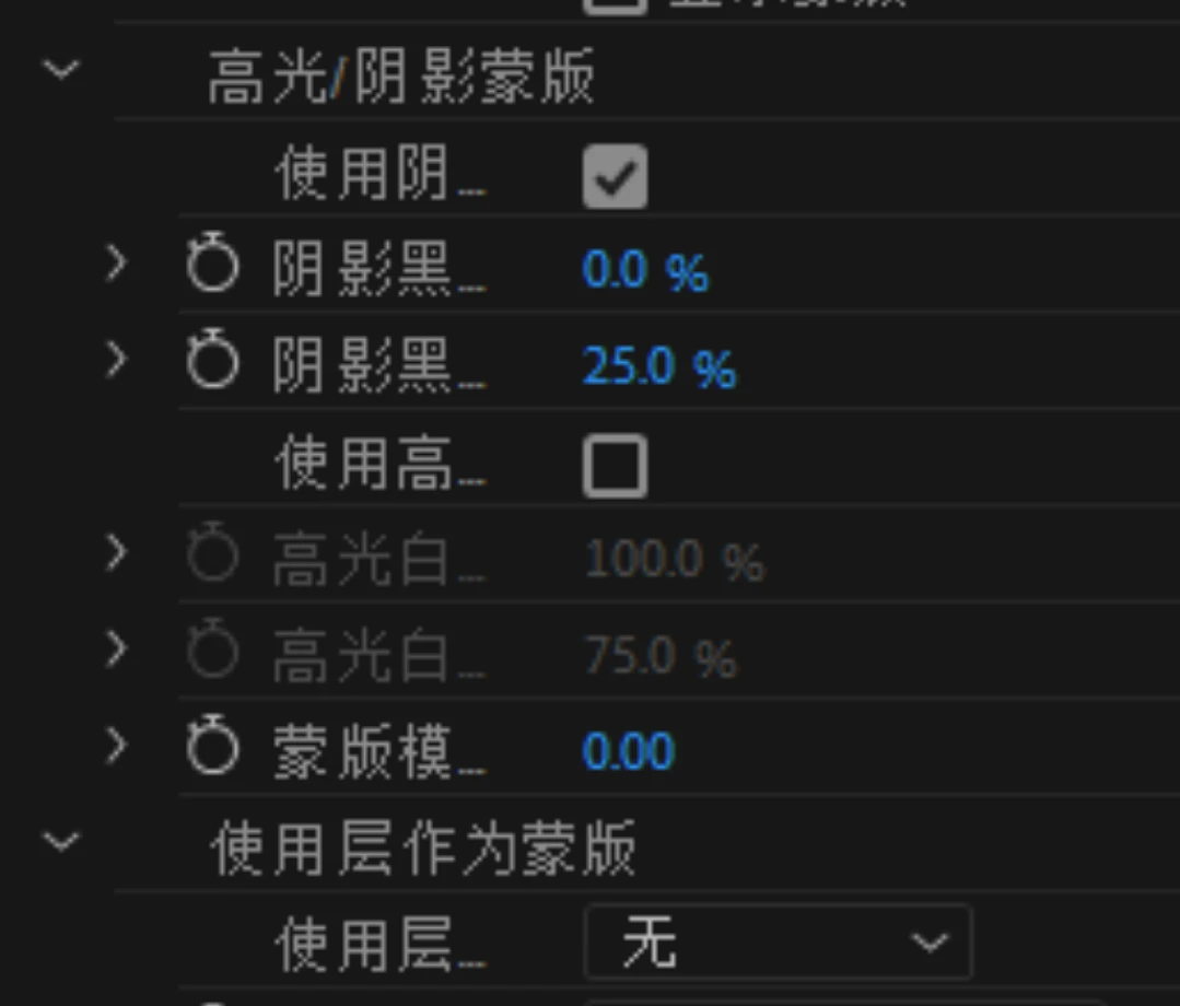 Samurai V1.2.4插件 利用Ai算法让视频模糊到清晰!