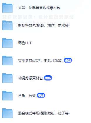 900套剪映模版草稿