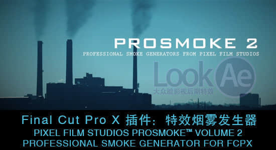 Final Cut Pro X 插件：特效烟雾发生器 PROSMOKE VOLUME 2-精品资源站