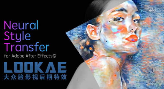 AE插件：视频叠加风格化渲染生成个性视觉 Aescripts StylaRender V1.0.1 + 使用教程-精品资源站