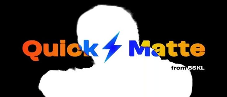 AE/PR插件 人工智能快速自动遮罩抠像背景清除Quick Matte V1.0 Win