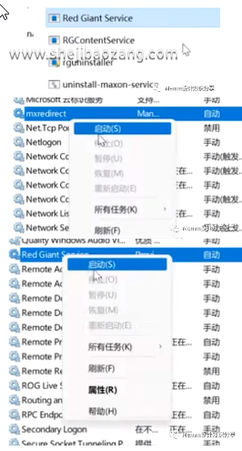Redshift(红移)渲染器 V3.5.02 永久使用!支持30系列显卡!