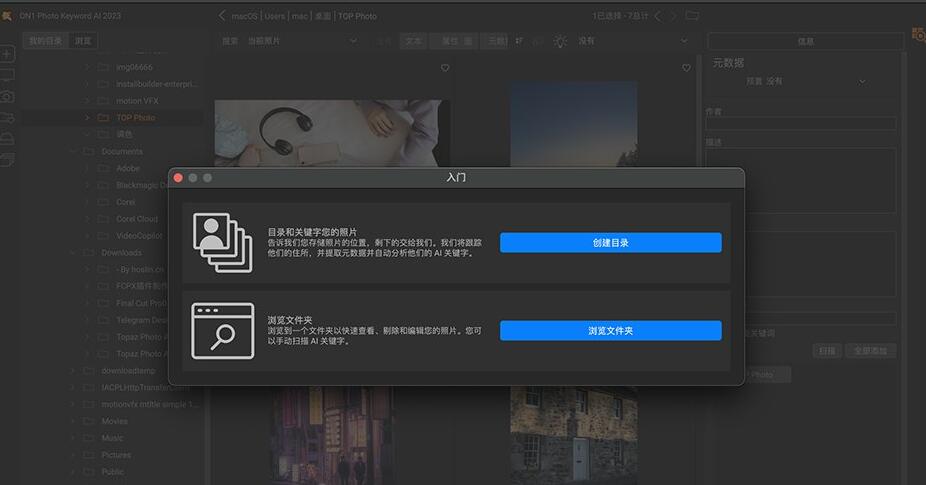 照片素材智能管理AI关键词标注软件 ON1 Photo Keyword AI 2023.5 Win/Mac中文版