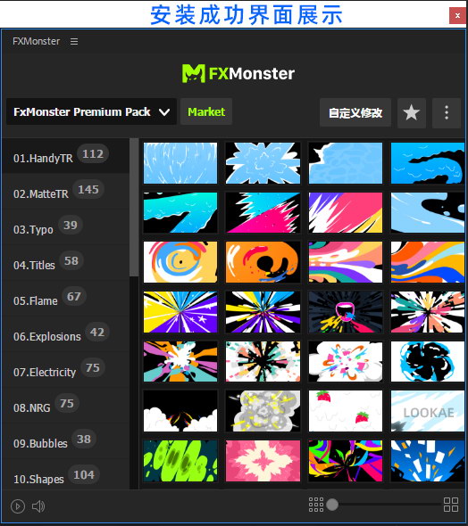 AE脚本-1650种动漫卡通标题转场能量闪电烟雾火焰流体MG特效动画 V1.1