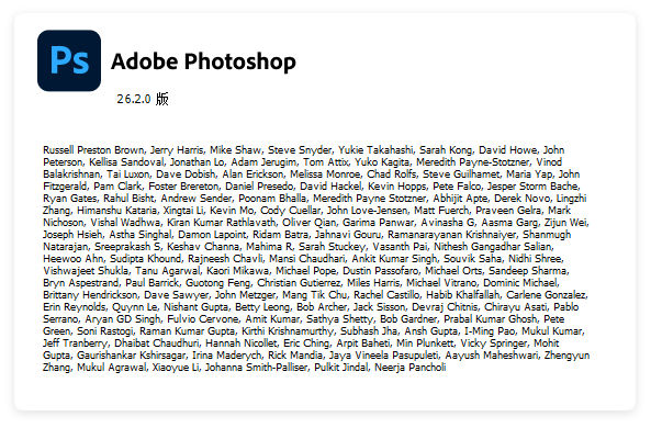 Adobe Photoshop 2025 (v26.2.0.140)解锁最新版！-精品资源站