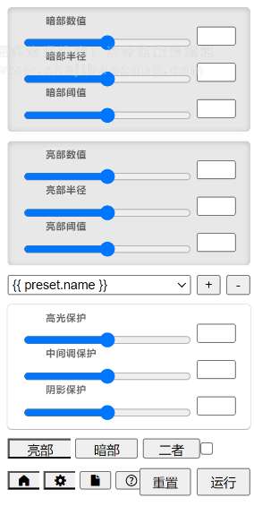 Double USM v2双USM锐化PS汉化插件!
