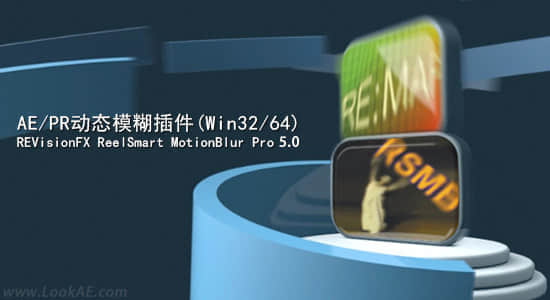 【更新】AE/PR动态模糊插件RE:VisionFX ReelSmart MotionBlur Pro v5.0-精品资源站