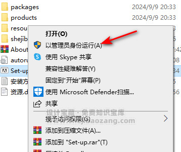 AE2024安装包Adobe After Effects 2024 v24.6.1一键安装教程永久使用!