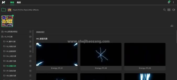 Motion Bro 必备AE/PR特效预设脚本全新汉化版本支持Win/Mac
