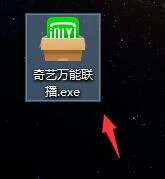 百度网盘不限速保姆式教程!