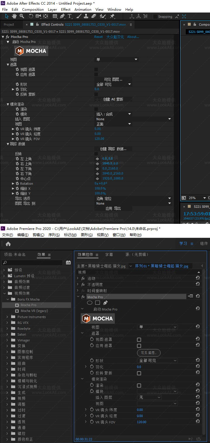 中文汉化-平面跟踪摩卡AE/PR插件 Mocha Pro 2025 v12.0.0 Win一键安装版-LookAE.com 中文汉化-平面跟踪摩卡AE/PR插件 Mocha Pro 2025 v12.0.0 Win一键安装版