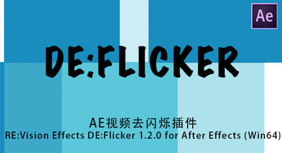 Win/Mac版：Ae/Pr视频去闪烁插件 REVisionFX DE:Flicker v1.4.10+注册序列号-精品资源站